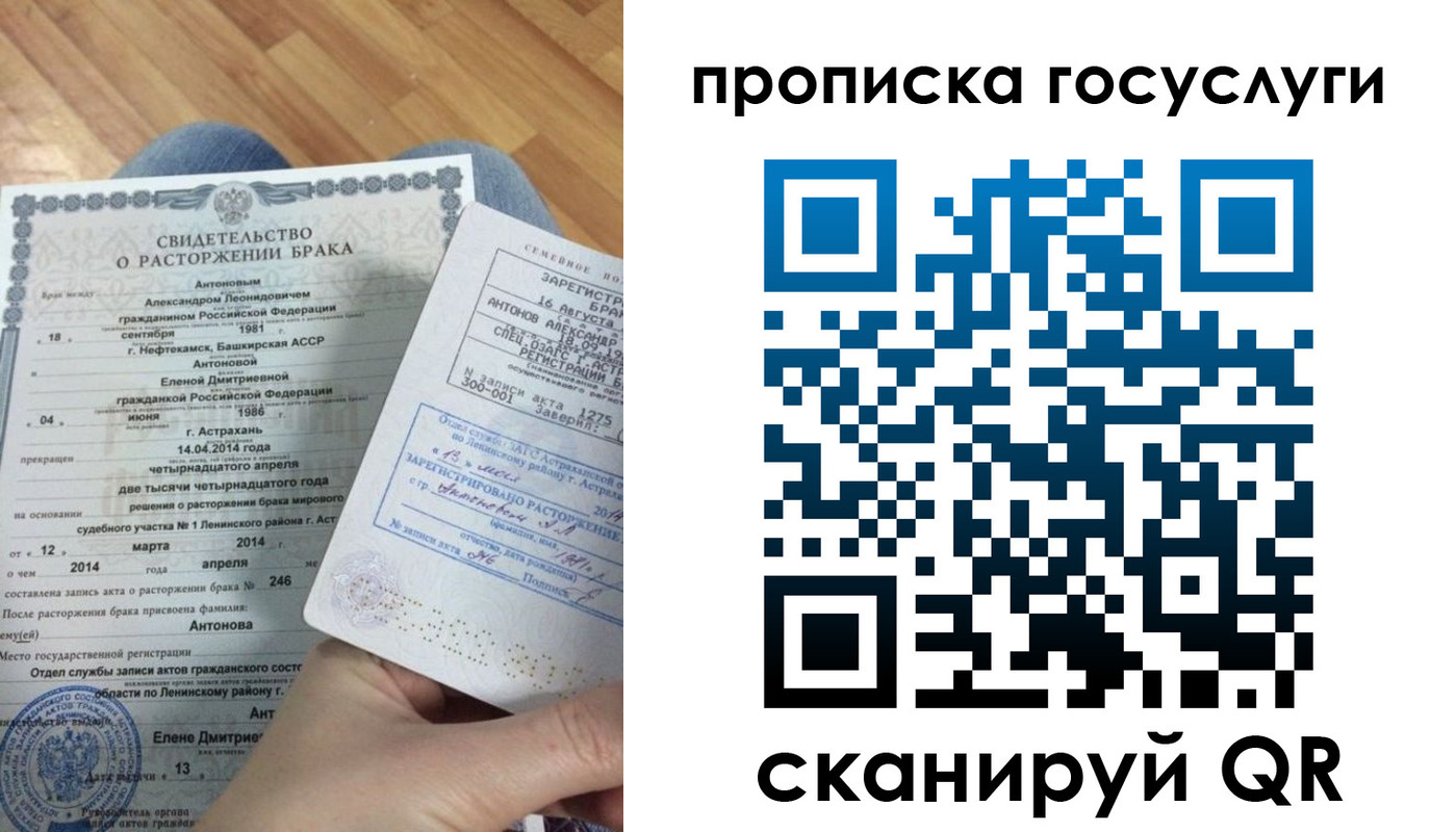 пропишу в квартире в Цивильске