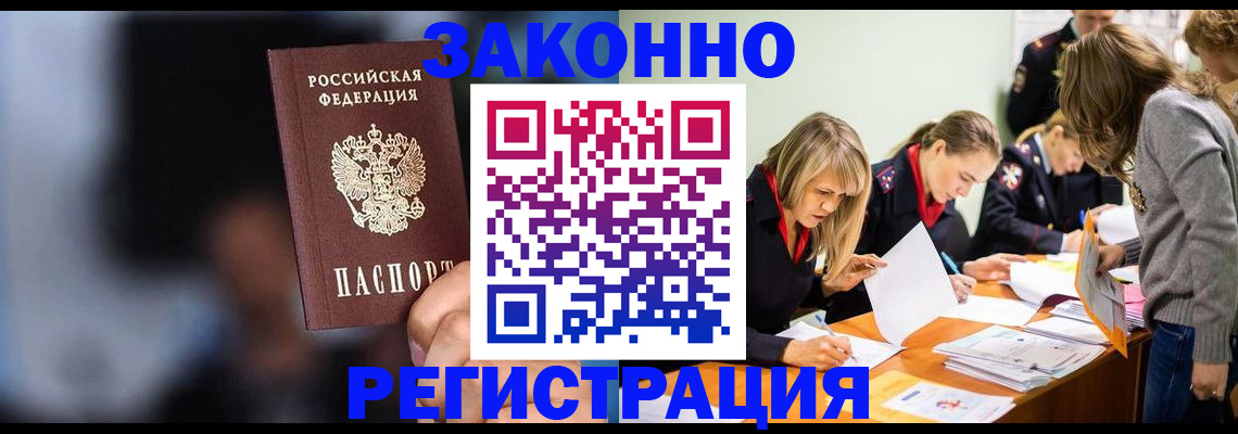 регистрация для школы в Цивильске